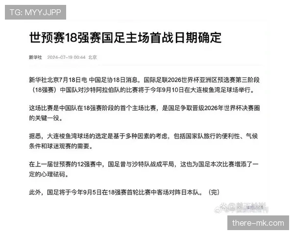 奥地利冲击2026世界杯前景如何 小组出线关键战与潜在对手解析 奥地利冲击2026世界杯前景如何 小组出线关键战与潜在对手解析
